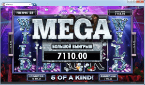 Игровой автомат Playboy дает, игровые автоматы, онлайн казино, крупный выигрыш, выиграл в казино, скрины выигрышей в казино