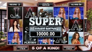 выиграл в казино, Игровой автомат Playboy дает, игровые автоматы, крупный выигрыш, онлайн казино, скрины выигрышей в казино