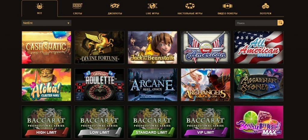 play fortuna casino обзор казино игровой софт
